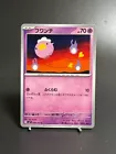 Drifloon