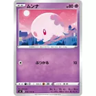 Munna