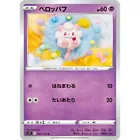 Swirlix