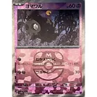 Duskull