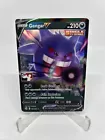 Gengar V