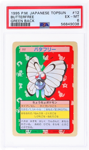 Butterfree