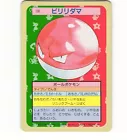 Voltorb