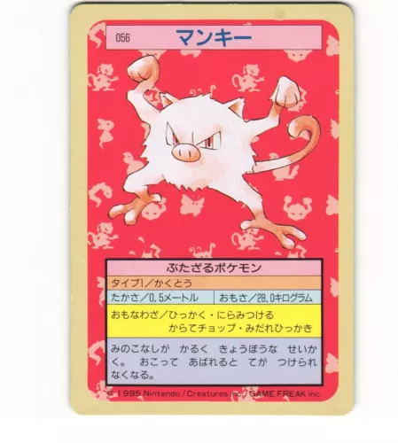 Mankey