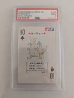 Dragonite
