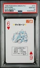 Rhyhorn