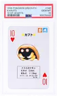 Kabuto