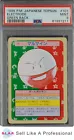 Electrode