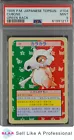 Cubone