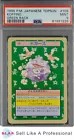 Koffing