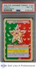 Staryu