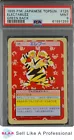 Electabuzz