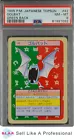 Golbat