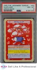 Vileplume