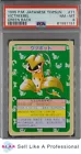 Victreebel