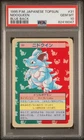 Nidoqueen