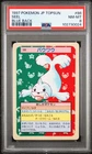 Seel