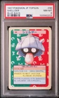 Shellder