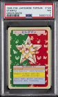 Staryu