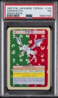 Aerodactyl