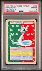 Dragonair