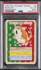 Raticate