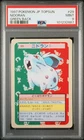 Nidoran