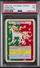 Rapidash