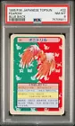 Fearow