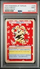 Electabuzz