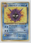 Cloyster