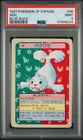 Seel