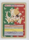 Abra