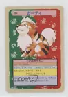Growlithe