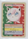 Jigglypuff