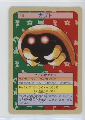 Kabuto