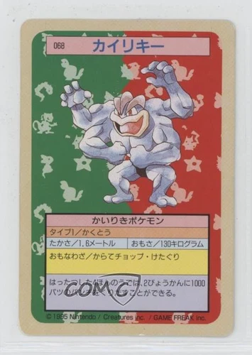 Machamp