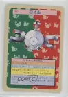 Magnemite