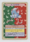Tentacool