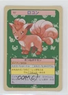 Vulpix