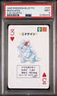 Nidoqueen