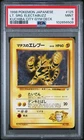Lt. Surge's Electabuzz