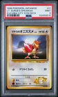 Lt. Surge's Spearow