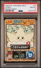 Togepi