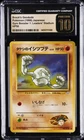 Brock's Geodude