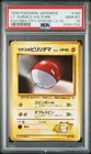 Lt. Surge's Voltorb