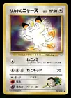 Giovanni's Meowth