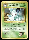 Nidorina