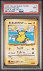 Flying Pikachu