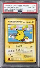 Flying Pikachu